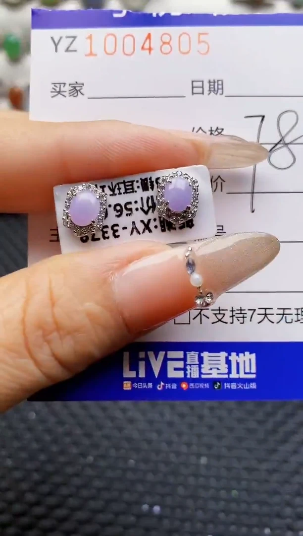 银S925镶嵌戒指翡翠4805