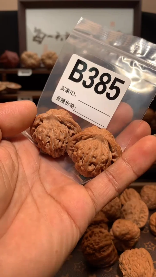 桃核把件38   左右山西汉高楼虚尖瑕疵处理