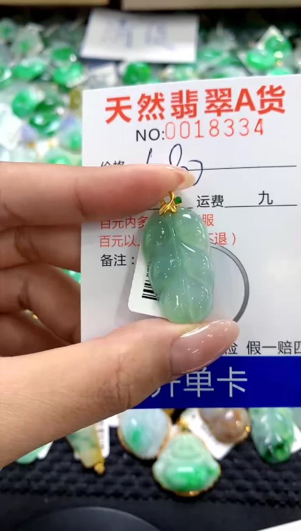 翡翠18K金镶嵌颈饰11111111111111