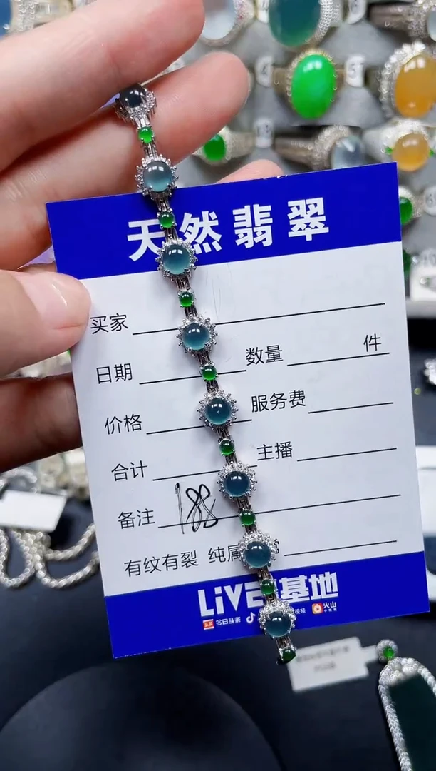 银S925镶嵌手链翡翠188