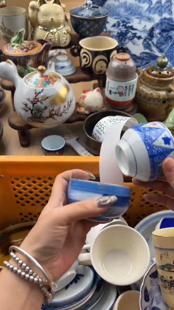 546默认微瑕，满20元包邮
