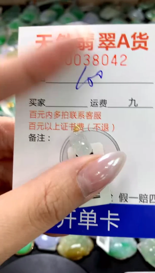 颈饰18K金镶嵌翡翠1111111111111111
