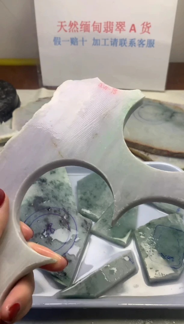 散珠翡翠翡翠玉石