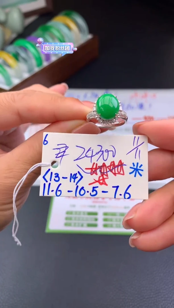 未镶嵌戒指翡翠假一赔三   戒指