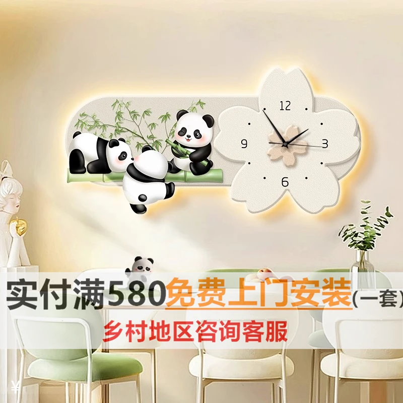 熊猫挂钟装饰画客厅简约现代家用钟表餐厅时钟挂墙摇摆钟表静音
