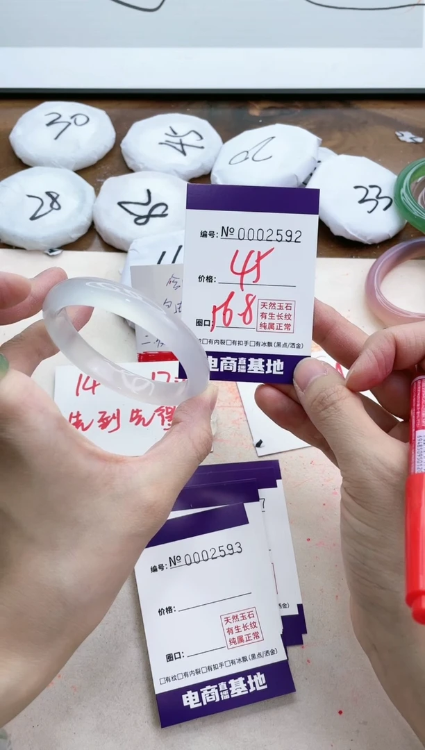 【闪购商品】玛瑙/玉髓手镯合金2592