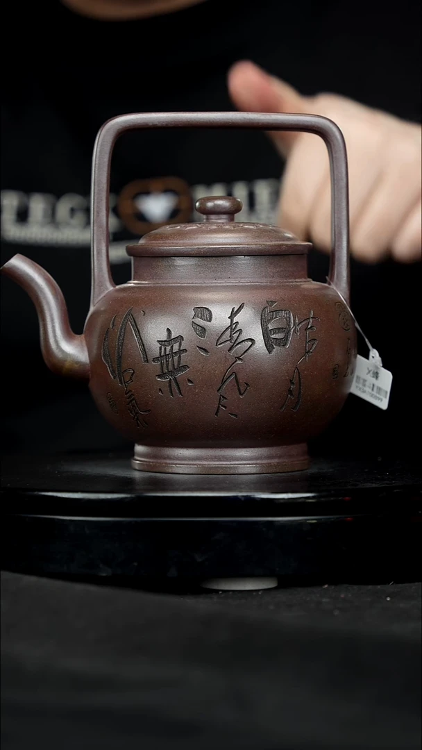 【闪购商品】宜兴原矿高端紫砂86