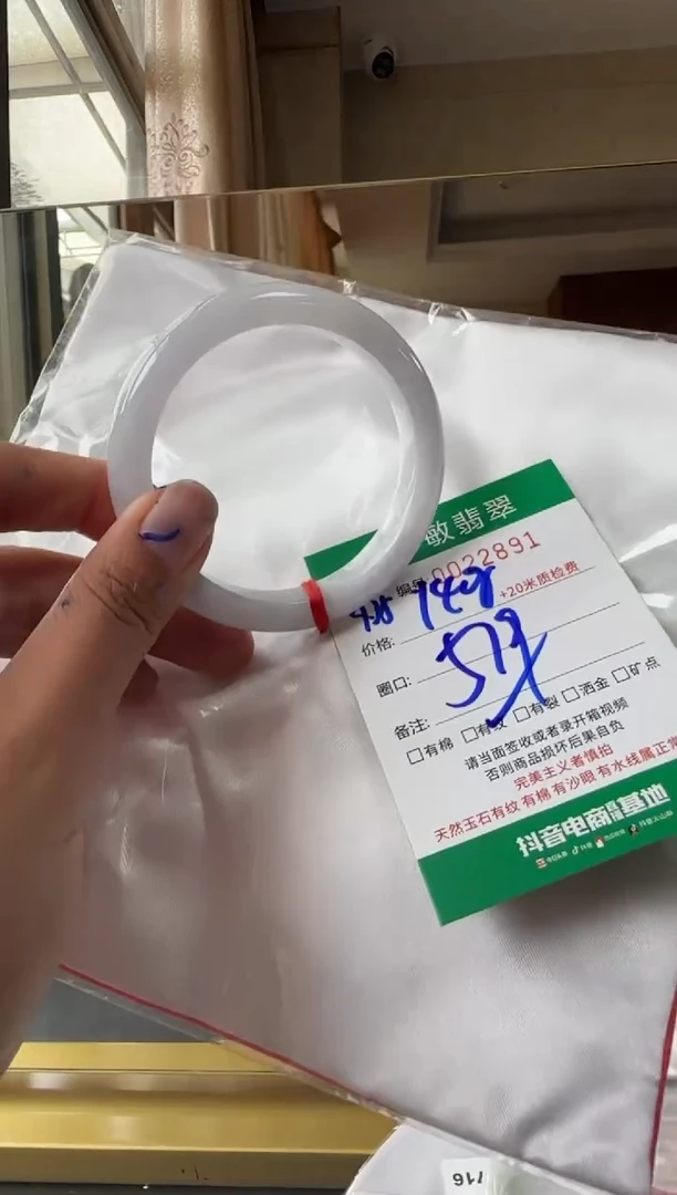 未镶嵌手镯翡翠A货手镯