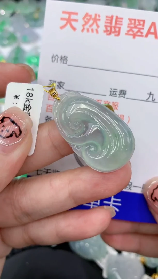 翡翠18K金镶嵌颈饰111111111111