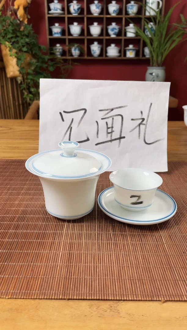 盖碗/杯群芳斋闪购链接（以闪拍图片为准）