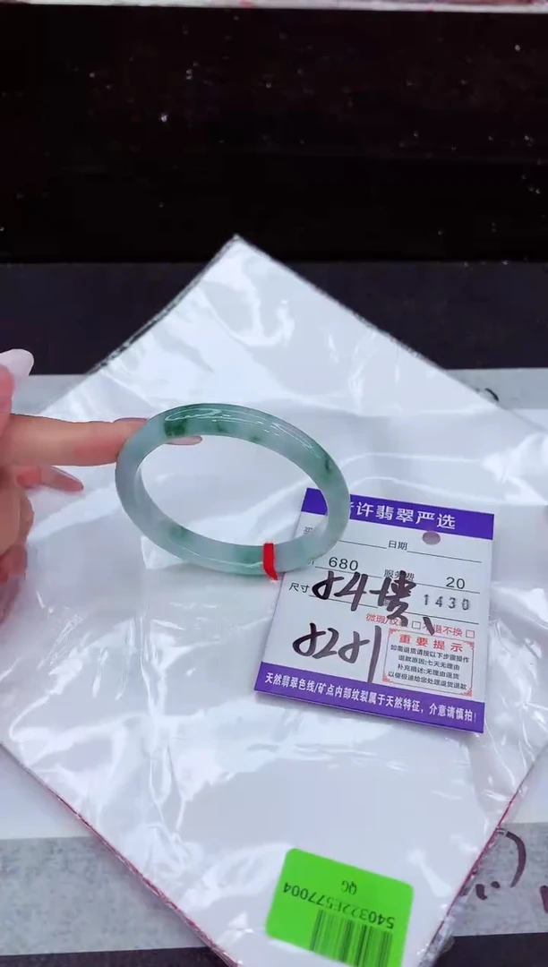 翡翠手镯未镶嵌1