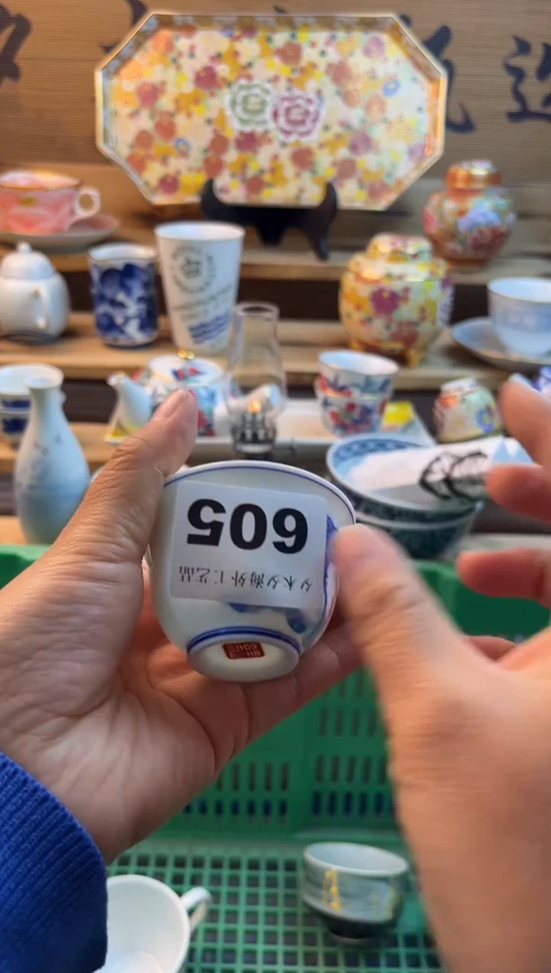 【闪购商品】瓷片瓷器          605