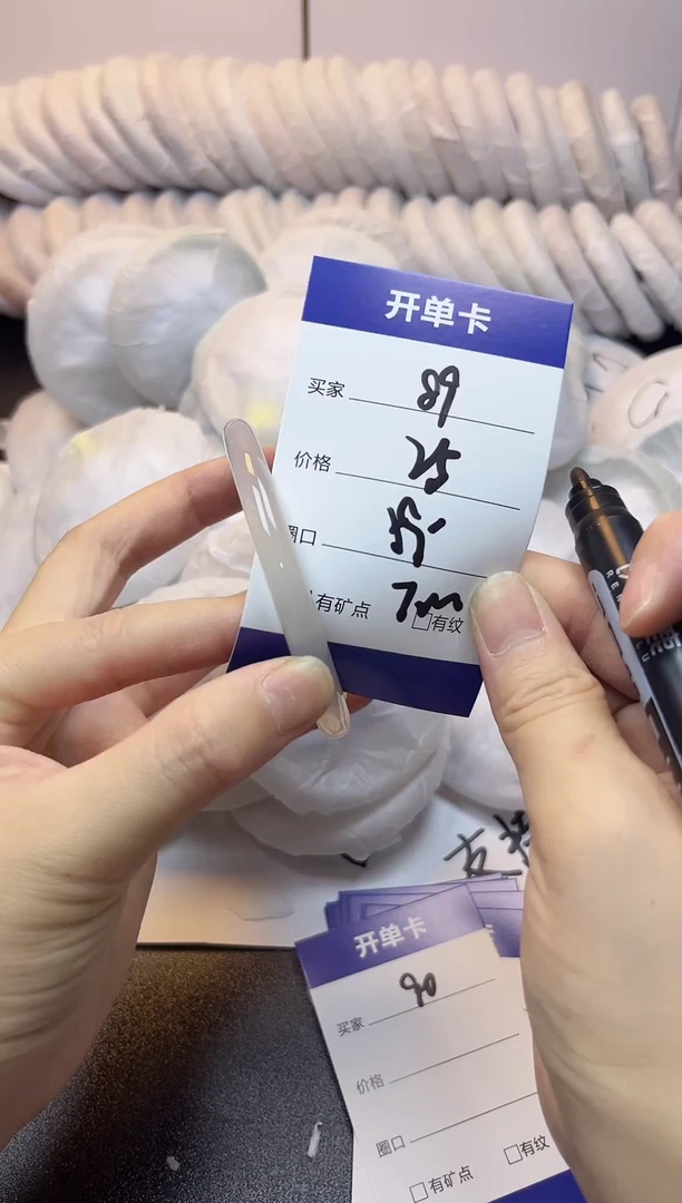 无非金属59-60    89