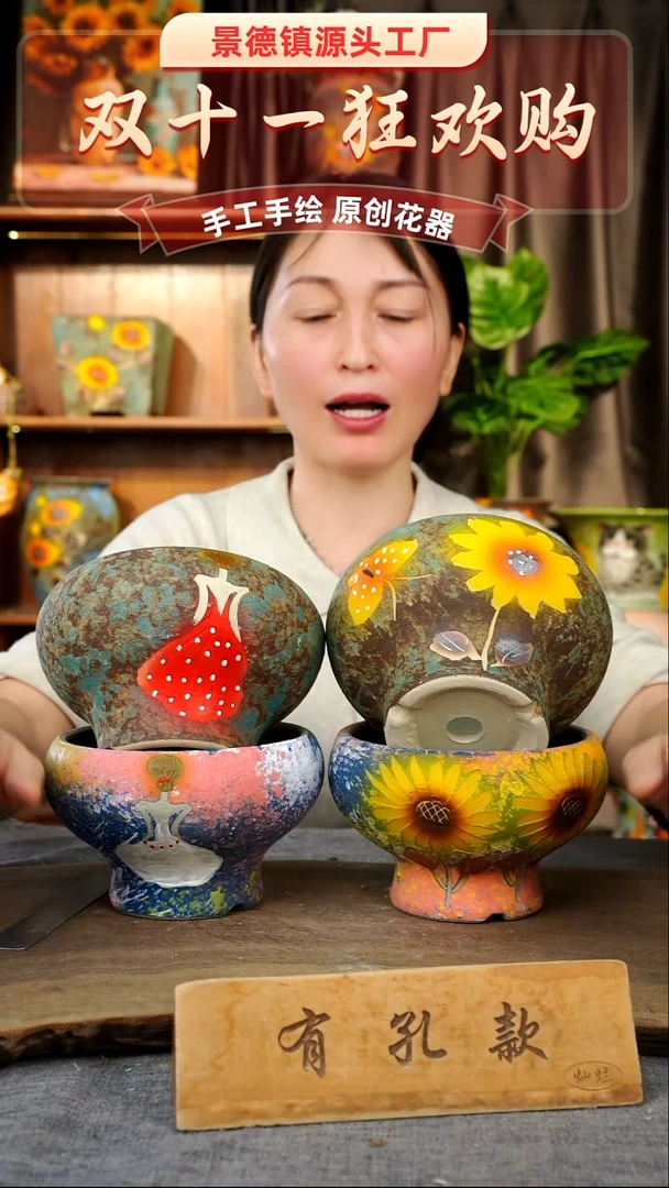 陶瓷2-26 口径高度 1-2误差