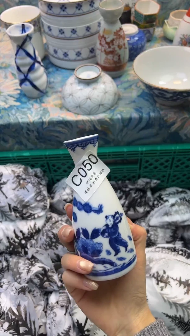瓷片i****?      C050