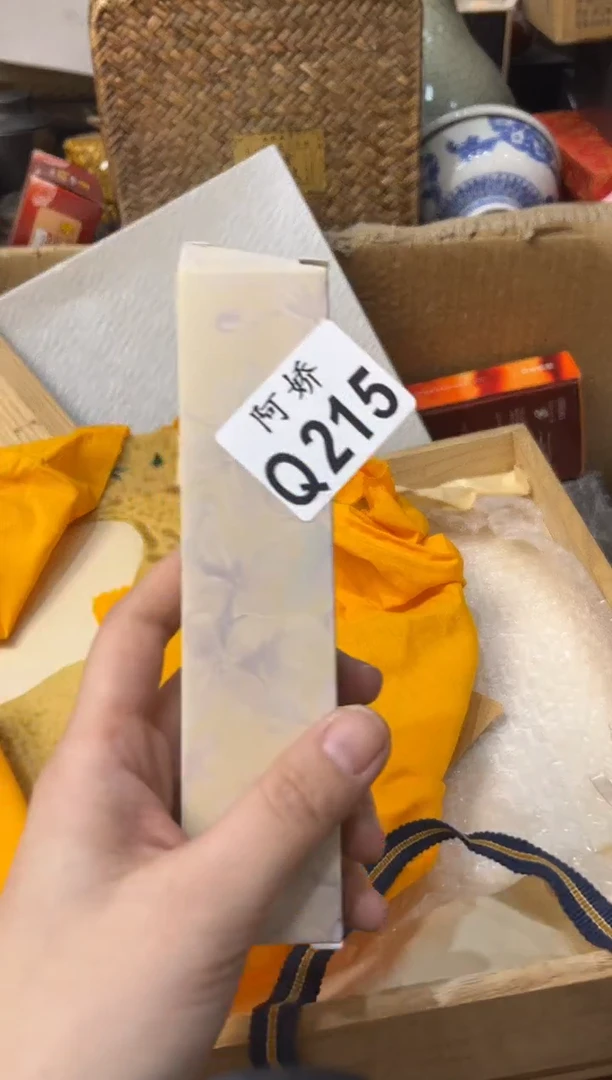 【闪购商品】瓷片215+++++++++++++++20