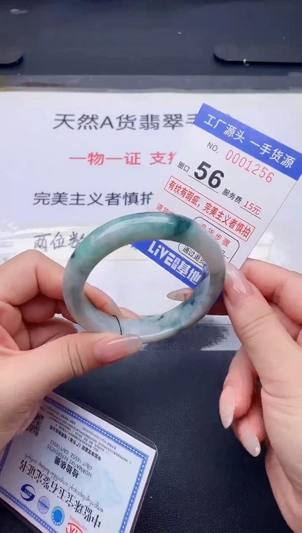 未镶嵌手镯翡翠翡翠手镯未镶嵌