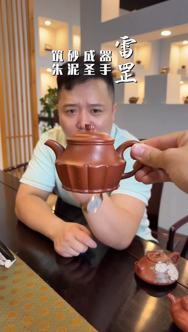 9.17早场罡心斋筋纹如意