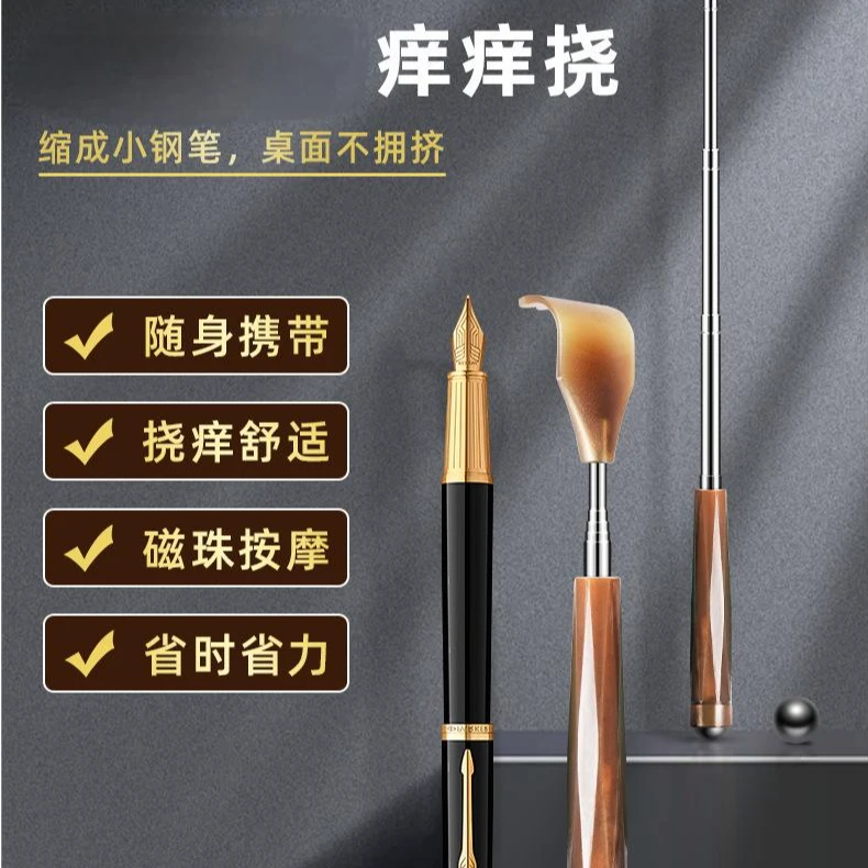 不锈钢挠痒伸缩痒痒挠不求人家用抓背神器痒痒耙挠痒耙钢珠滚压