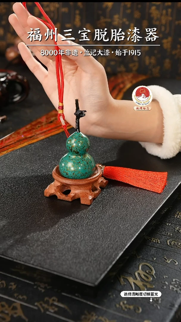 【闪购商品】大漆漆器 绿金小葫芦