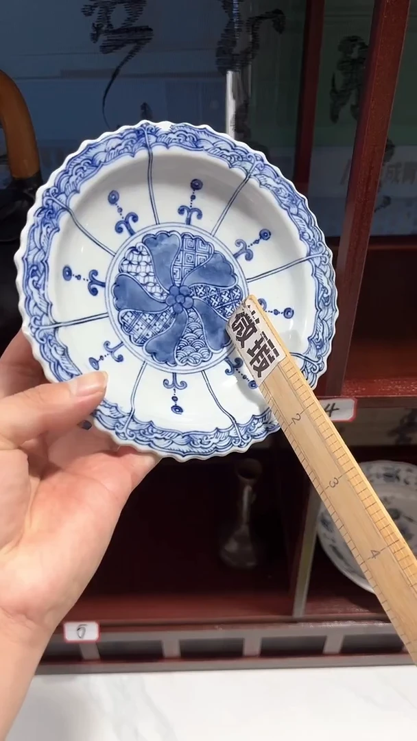 默认微瑕满二十包邮292