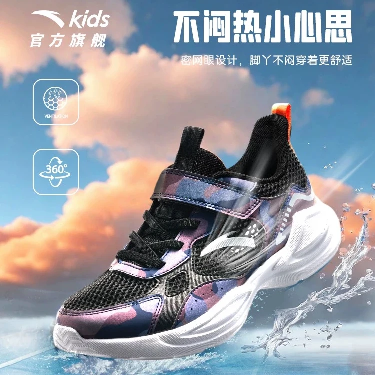 安踏儿童男跑鞋2025夏新款透气舒适防滑耐磨青少年网眼运动鞋-ZB