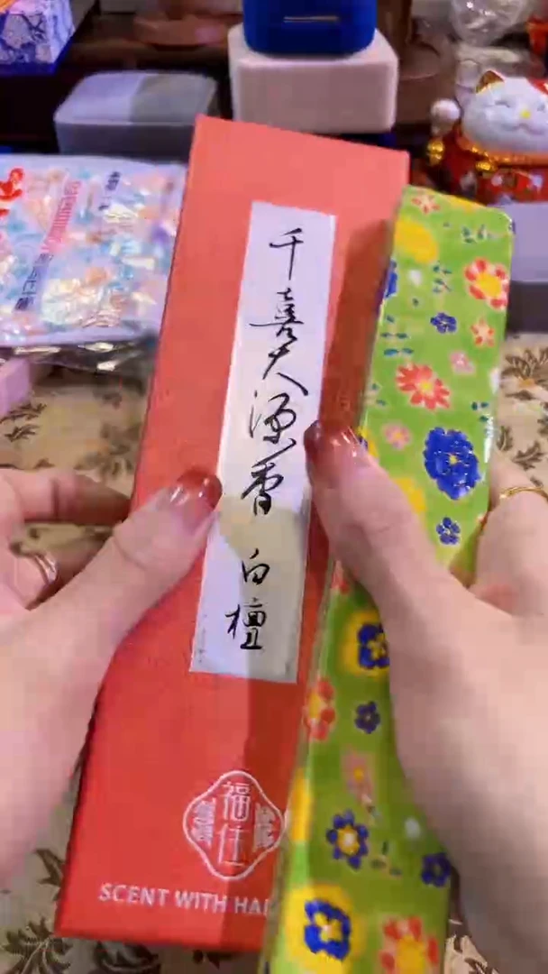 【闪购商品】瓷片陶茶666文玩周边多人