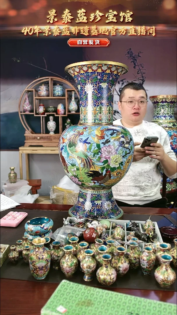 用****1非遗 景泰蓝赏瓶 带证书