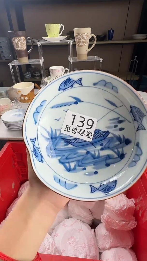 瓷片?*?感谢你的支持