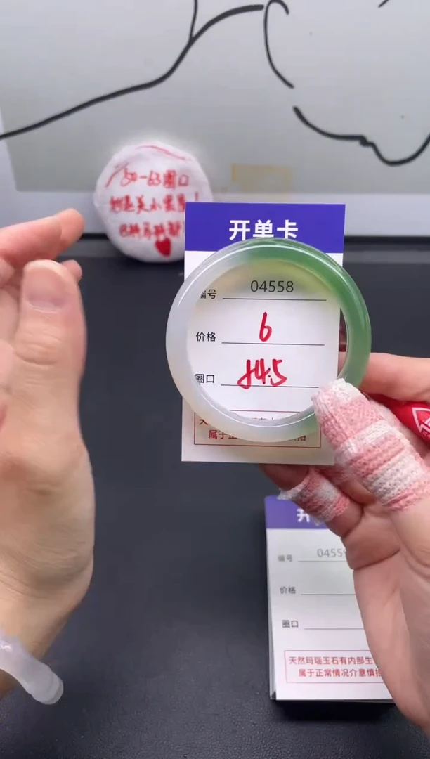 手镯玛瑙/玉髓未镶嵌4558