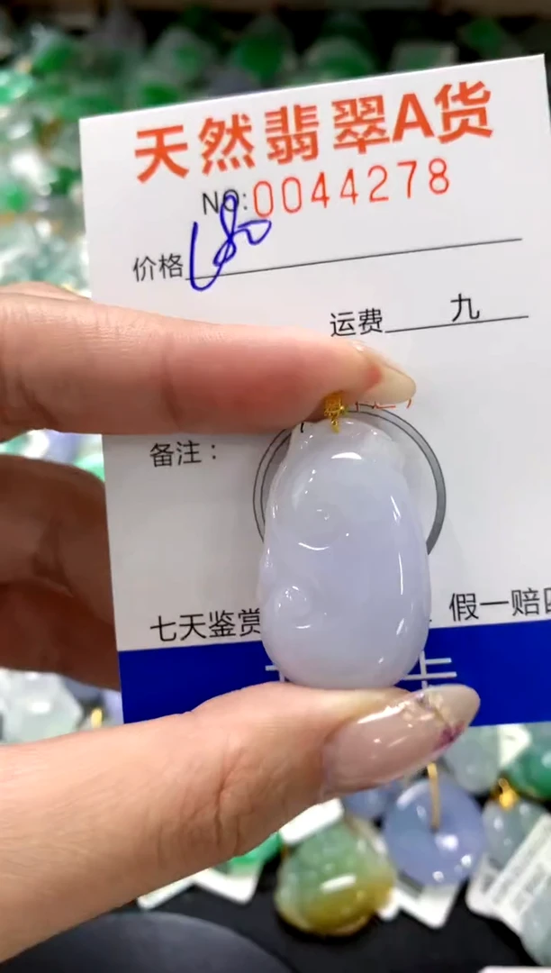 翡翠18K金镶嵌颈饰1111111111111111