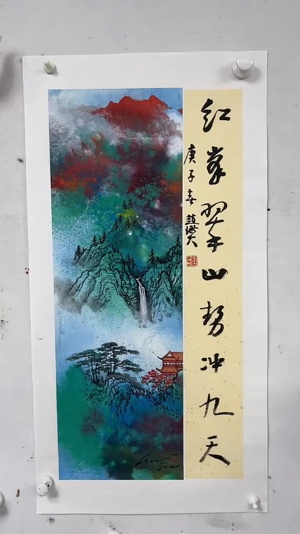 国画李庆林-1.3平尺+书法-山水