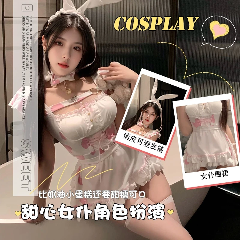 日系洛丽塔睡裙小奶牛角色扮演服装吊带辣妹性感兔子高腰显瘦套装