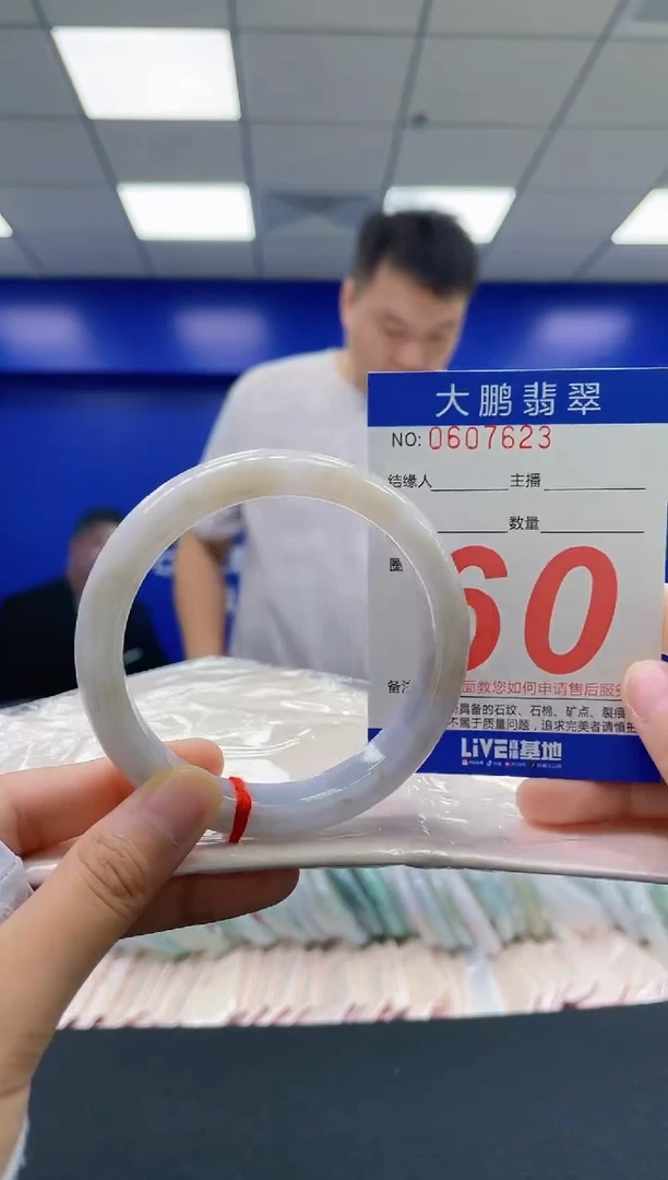 翡翠手镯未镶嵌AAAAAAAAAAAAA