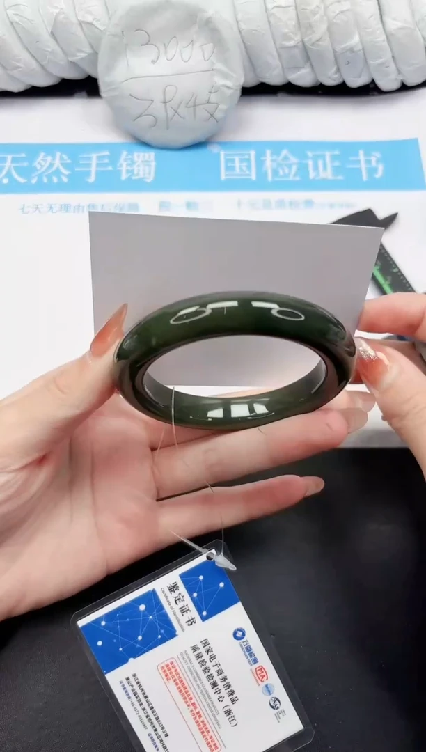 未镶嵌手镯和田玉161-56.6DB