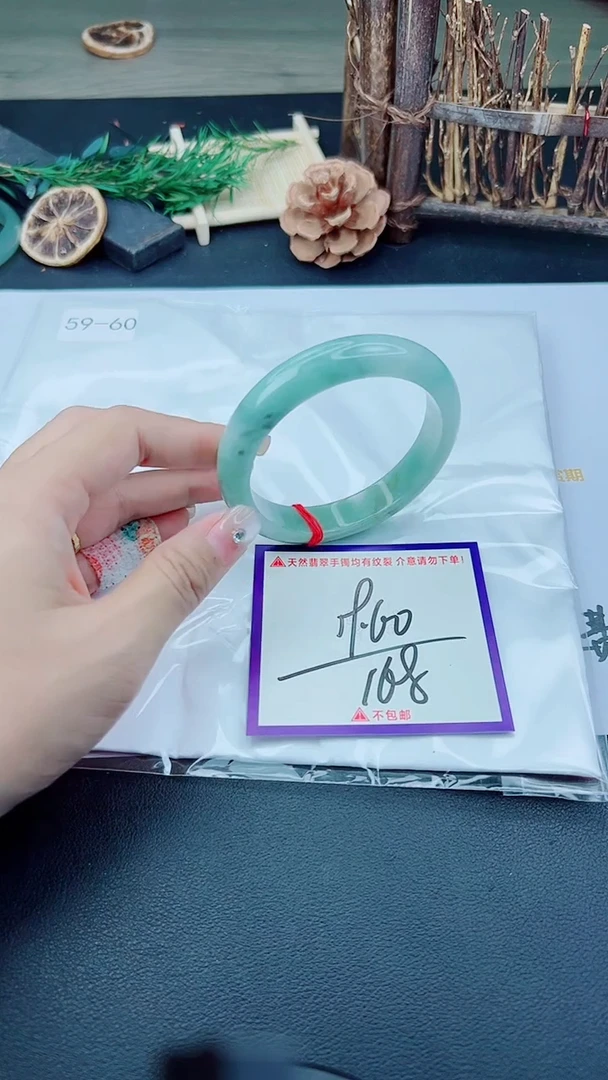 未镶嵌手镯翡翠我
