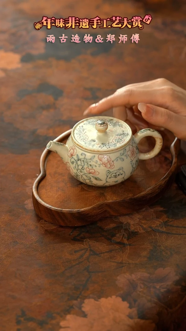 【闪购商品】11留器茶斋高货瓷器@@LQ3253