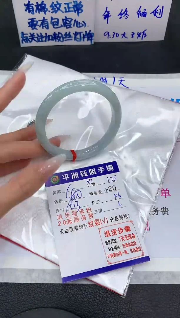 【闪购商品】翡翠手镯未镶嵌111111111111