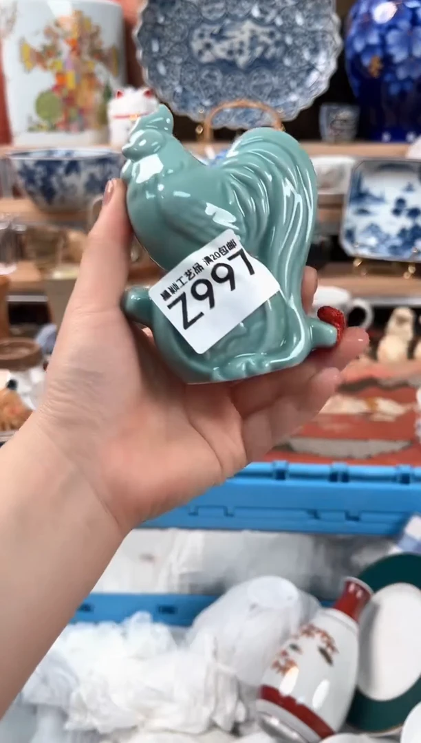 瓷片竹*997Z 盘子 碗 杯 默认微