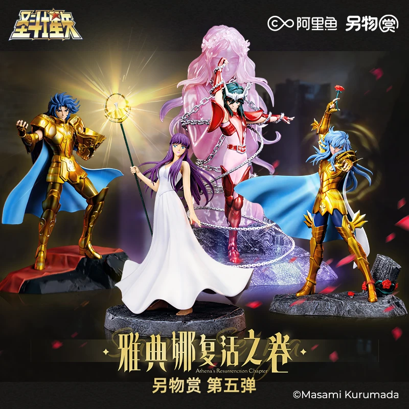 LAST-1 另物赏 圣斗士星矢第5弹 雅典娜复活之卷