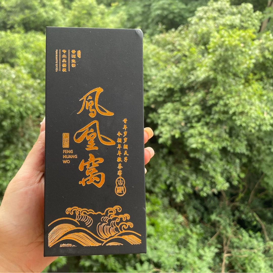 【凤凰窝古树】2025年12g普洱生茶龙珠礼盒装珍品（不支持开封试喝）