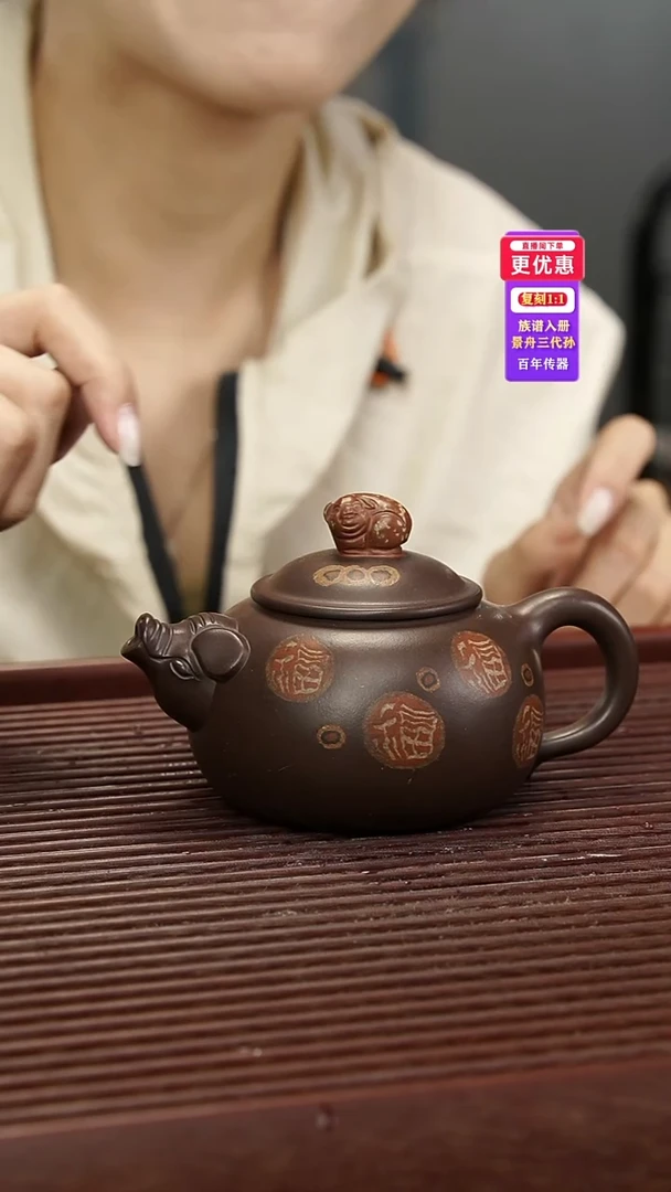 茶壶紫砂紫砂壶紫砂壶