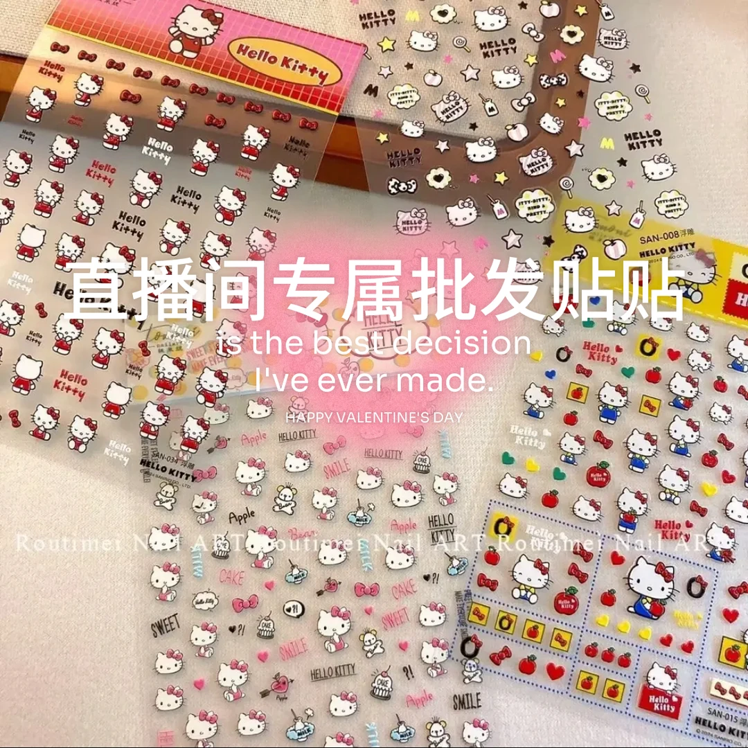 【粉卡头】直播间批发过款可爱浮雕超闪中国风美甲贴纸20张指甲贴纸