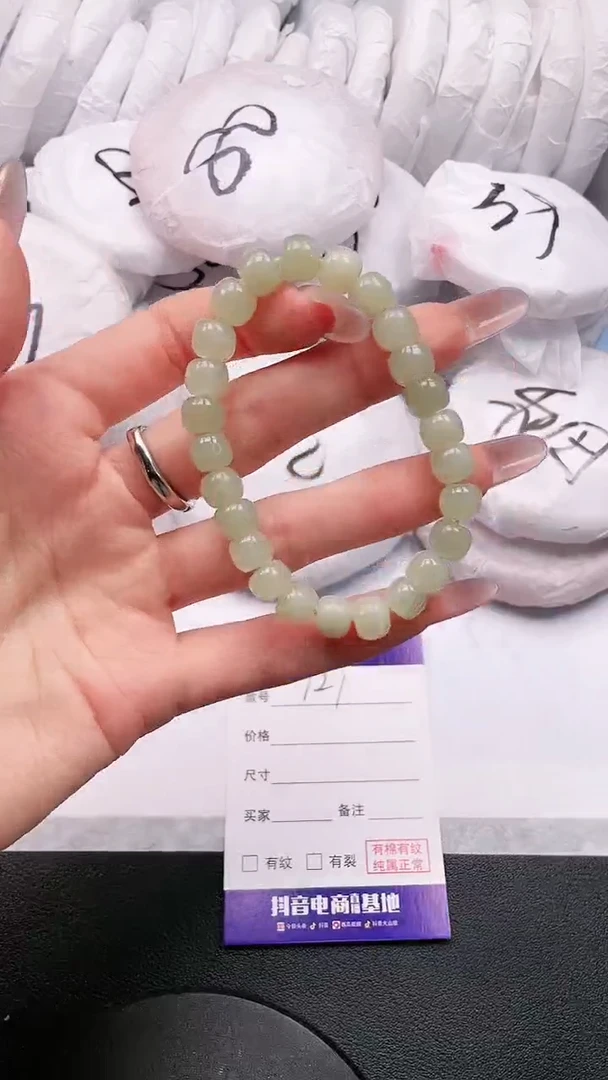 【闪购商品】和田玉手链未镶嵌和田玉深色手链