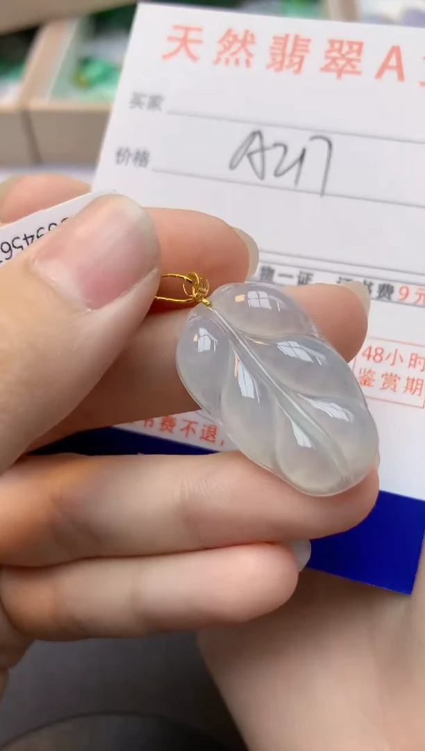 颈饰18K金镶嵌翡翠天然缅甸A货翡翠百元以上9元证书费自理