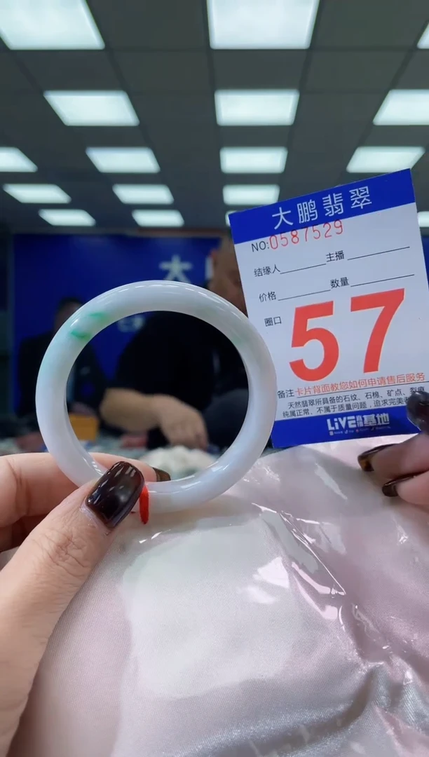 未镶嵌手镯翡翠AAAAAAAAAA