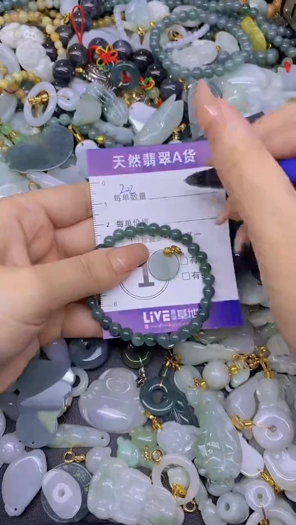 翡翠未镶嵌颈饰天然翡翠A货，批量多样性发一
