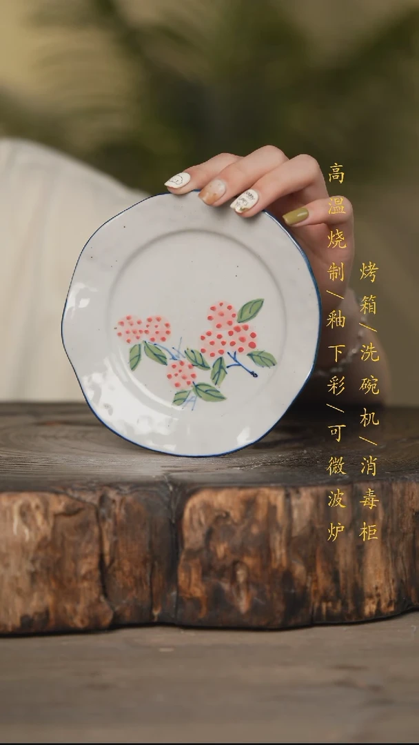 瓷片景德镇高温釉下彩可微波烤箱洗碗机