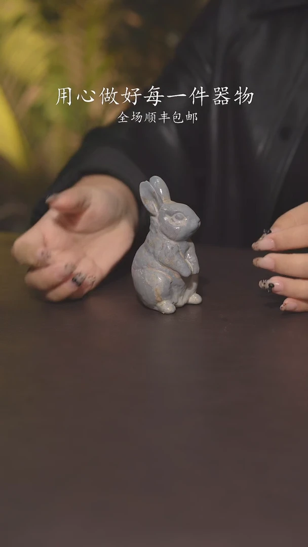 又见柴烧不退不换201