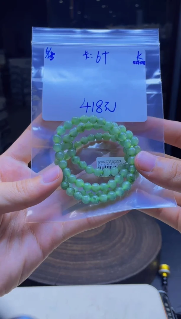 定制翡翠未镶嵌翡翠珠串 多样性发货